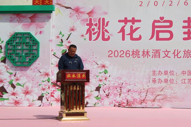 近三千人见证，看桃林酒业文化嘉年华如何创新叙事方式