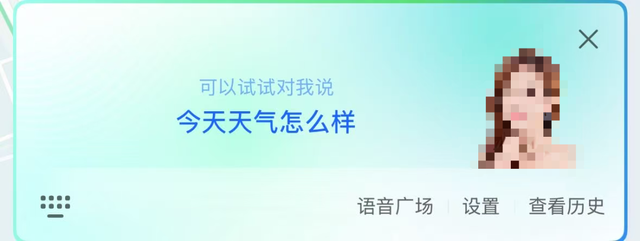 【高德地图】开启语音唤醒，省时省力！