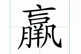 “羸弱”不读yíng ruò，80%的人都读错了，正确读音是什么？图片