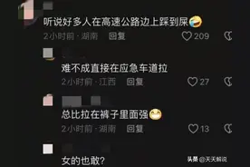人才啊！高速堵车男子摆摊卖炒面视频冲上热搜，我却笑死在评论区图片