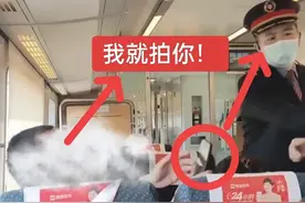 后续！嚣张男列车上脱鞋怼列车长：铁路客服回应，结果却惹争议图片