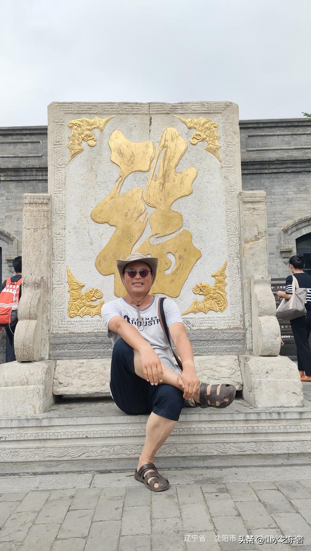 环游大东北之掠影大帅府