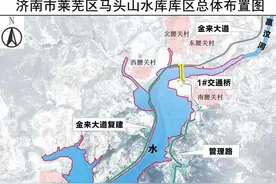 济南莱芜区马头山水库工程拟实施图片