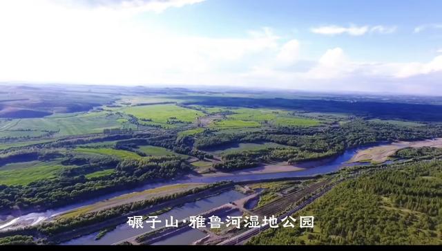 秋游碾子山四首