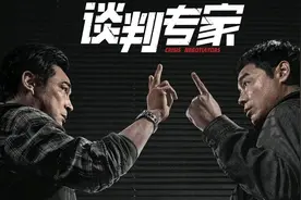 刘青云《谈判专家》票房仅179万，古天乐《九龙城寨》累计5.84亿图片