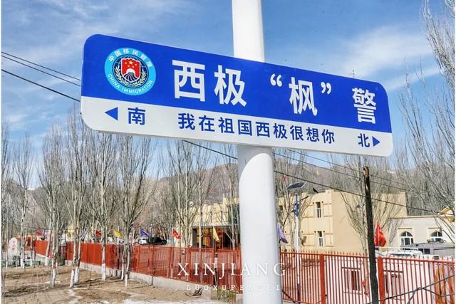 飞越5000多公里,只为看一眼在崇山峻岭间屹立的中国西极