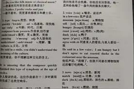 初中2000个单词过目不忘的速记策略！最新研究成果！珍藏版图片