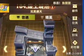 向僵尸开炮小游戏，有惊无险拿下184关，下一个卡关点188？图片