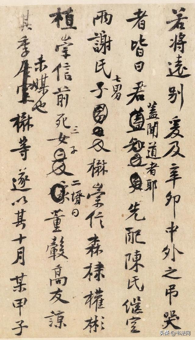 这幅“鬼画符”气哭外行，书法家却膜拜800年，台北故宫禁止展出