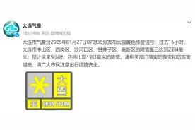 大连连发预警！部分公交停运！辽宁高速公路最新消息…图片