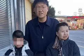 山西女硕士失踪15年被找回，已生两孩，其丈夫被称老实人图片