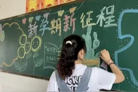 部分乡镇中小学合并撤销后，未来乡镇老师何从何去？图片