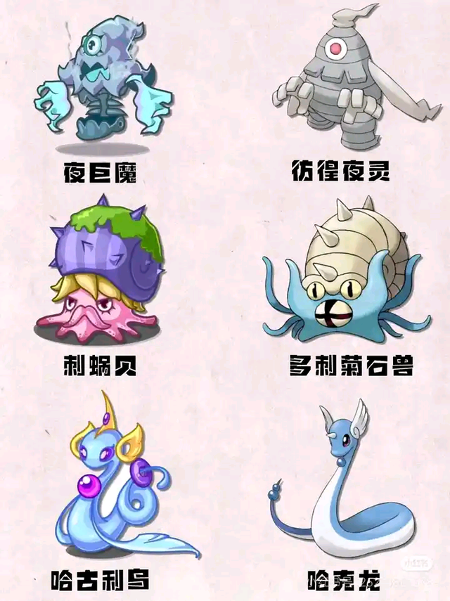 早期洛克王国抄袭宝可梦的精灵盘点