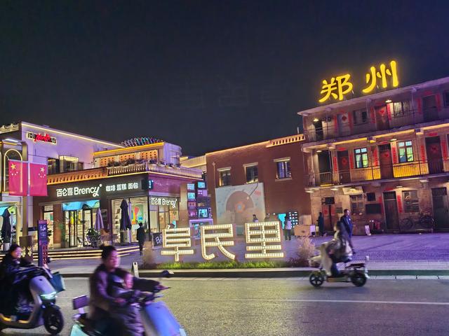 2025北京到海南行程第二天：跨过黄河，从三千年古城到三千年古都