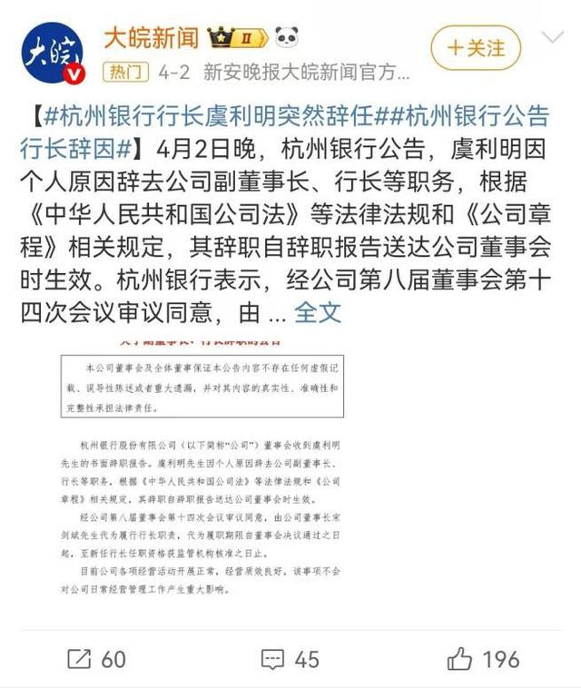 又一个金饭碗被砸碎！当年挤破头考进银行的年轻人，开始辞职了？