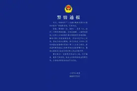黄某娇（女，34岁）、吕某（女，21岁）恶意剪辑、编造不实信息被处罚图片