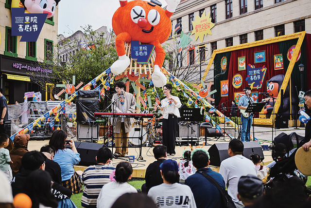 市南区：百年文脉铸4A文旅新名片