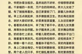 现实社会顺口溜:当今社会一阵风，农村老少都打工图片