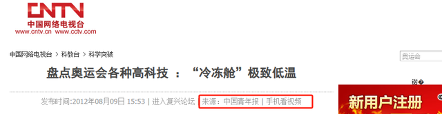 中国黑科技海外爆火：订单飙涨335%，国内却无人问津？