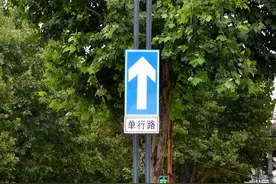 行风帮你问丨市民反映碱泉二街和瑞悦府小区附近道路改为单行认为不合理！图片
