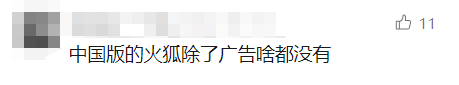 突然宣布！终止中国大陆账户服务！网友唏嘘：陪伴十几年……