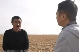 租户加钱种地被阻止后续，村干部逼农民交钱，政府通报引网友热议图片