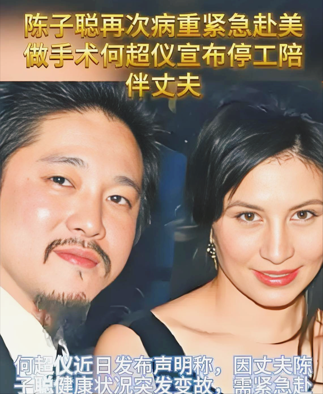 再多钱也换不来一命，赌王之女何超仪情况不妙，真是让人提心吊胆