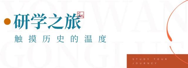 开学周末去哪玩？枣庄在校大学生游台儿庄古城门票免费，解锁秋日研学+打卡双重体验