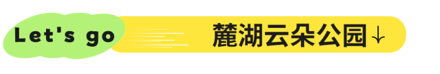 地铁直达！全部免费！成都15个被问爆的赏花地，蓝花楹三角梅美疯了
