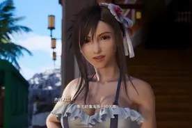 没有人可以拒绝这样的RPG神作！《最终幻想7：重生》评测图片