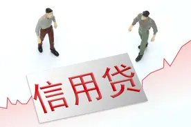 银行消费贷真拿去消费了嘛图片
