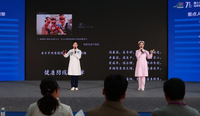 星耀中原！河南这场科普大赛“活色生香”