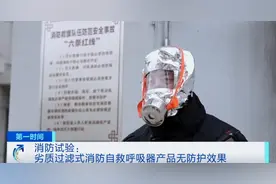 关停、下架！重拳出击图片