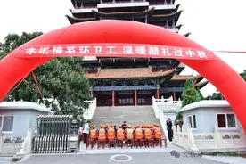 水塔醋业为1500余名环卫工人送中秋醋礼图片