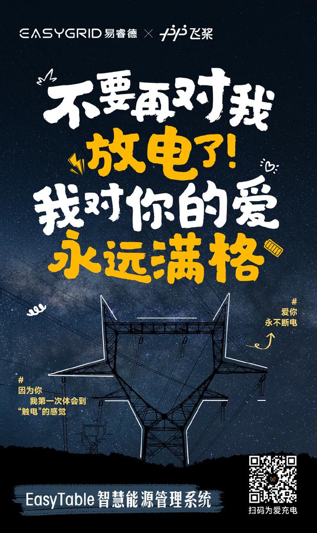 今天没有⼟味，只有“AI”