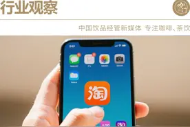 淘宝再掀外卖大战！44亿人次围观，日订单破1000万图片