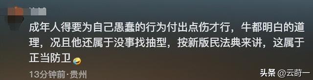 游客徒步遭牛群踩踏后续：景区回应，真相曝光后，网友直呼太活该