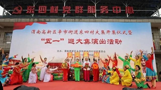 2026年5月8日渭南文化旅游资讯微报(组图)