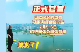 刀郎演唱会官宣三城，二三线城市不服，三四线城市炸锅了图片