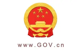 李强签署国务院令 公布修订后的《中华人民共和国保守国家秘密法实施条例》图片