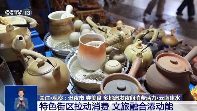 走,去建水赶街~