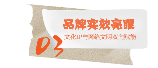 《华人国学大典》荣获甘肃网络文明典型案例，崆峒山景区以文化活动赋能品牌建设初见成效