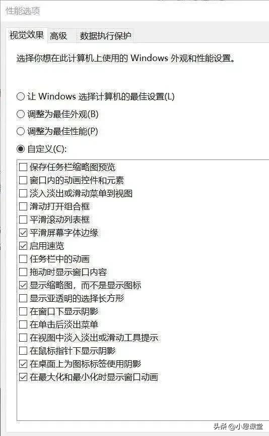 电脑系统win10越用越卡怎么办？电脑系统win10越用越卡的解决方法