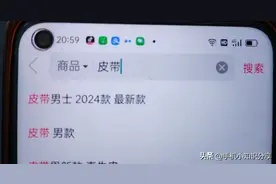 拼多多假货多，商家常用的三个套路，记住这4点就能轻松买到正品图片