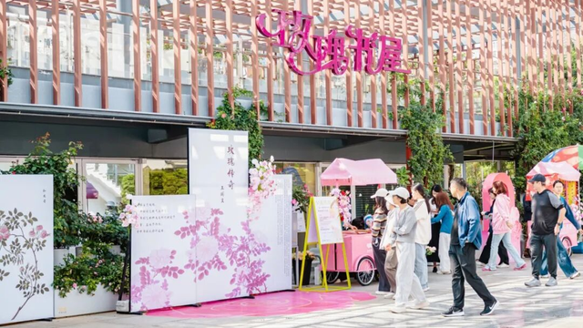 2026深圳国际月季文化年，精彩不打烊！