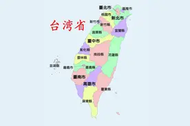 台湾省军事概况图片