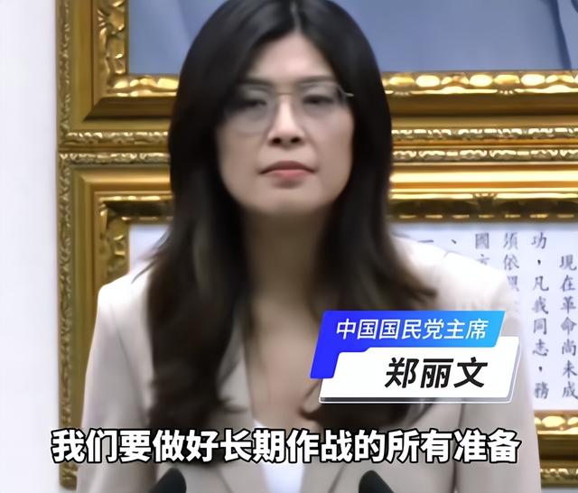 赖清德翻脸，逮捕国民党13人，郑丽文宣战反击	，关键时刻2人反水