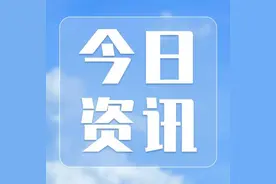 人社部：将制定提前领取个人养老金相关办法图片
