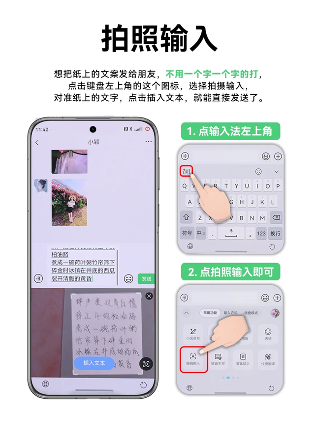 用了两周华为Pura 80 Pro：从微信到日常，聊聊鸿蒙 5.1的生态体验