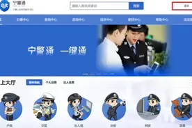 6月1日起，“我的宁夏”可办这项证明啦！图片